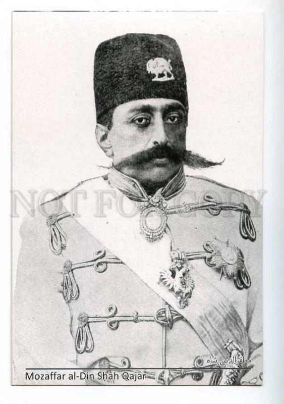 221542 IRAN Persia Mozaffar al-Din Shah Qajar postcard