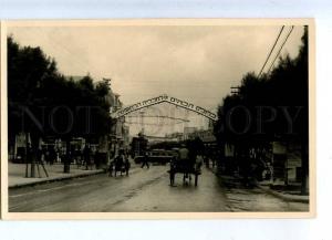 203310 ISRAEL street BAS Old photo postcard w/ stamp TAB