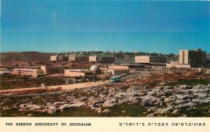 Postcard Palestine Israel 1950s Hebrew University of Jerusalem 23-7555