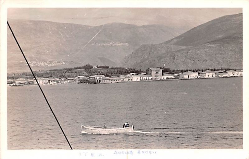 Yugoslavia Old Vintage Antique Post Card Itea 1960