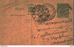 India Postal Stationery George V 1/2 A Kalbadevi Bombay cds