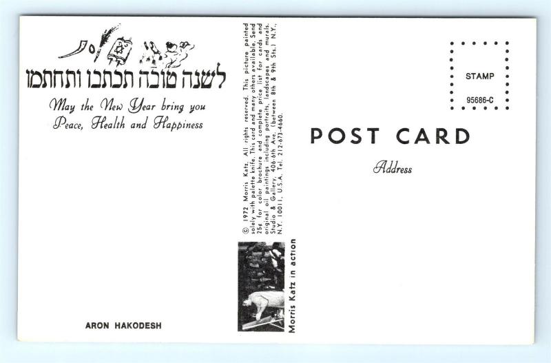 Postcard Morris Katz Jewish Judaica Artist Signed Aron Hakodesh R66