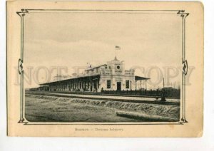 289154 POLAND Kalisz railway station Vintage ART DECO postcard