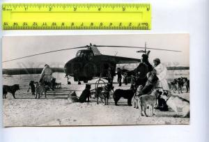 255489 RUSSIA Kamchatka tundra helicopter LAIKA dog photo by Muravin postcard