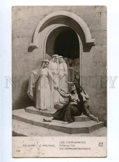 3161850 BEGGARS Church Monastery by PAUPION vintage SALON PC