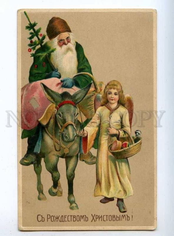 223332 RUSSIA With Christmas Santa Claus on donkey EMBOSSING