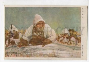 3116333 KOREAN MILITARY PROPAGANDA Vintage rare POSTCARD #1