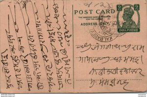 India Postal Stationery George VI 9p Kalbadevi Bombay cds