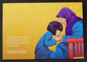 [AG] P260 Malaysia Hari Raya Aidilfitri Islamic Festival Greeting (postcard *New