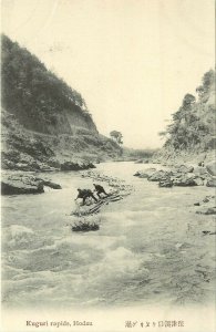 c1910 Postcard; Men on Wooden Raft in Kuguri Rapids, Hodzu Japan Kyoto