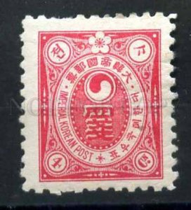 030574 IMPERIAL KOREA MICHEL #17A 1899 MLH