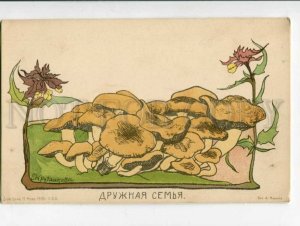 401139 RUSSIA KRUGLIKOVA mushrooms Friendly family St. Eugenie