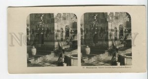 439716 Syria Damascus Interior view of a Syrian house 1904 year STEREO PHOTO