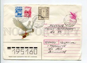 413436 UKRAINE RUSSIA 1994 Vasiliev PIGEON w/ letter Chernigov Local Provisional
