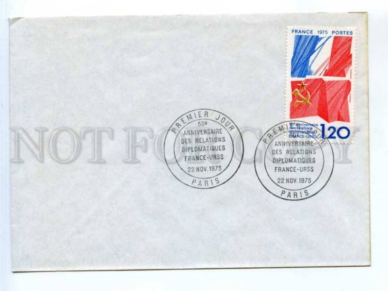 418014 FRANCE 1975 year Diplomatic relations of the USSR First Day COVER