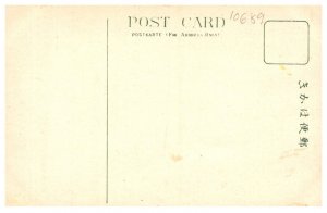 Japan Hand painted Scenery