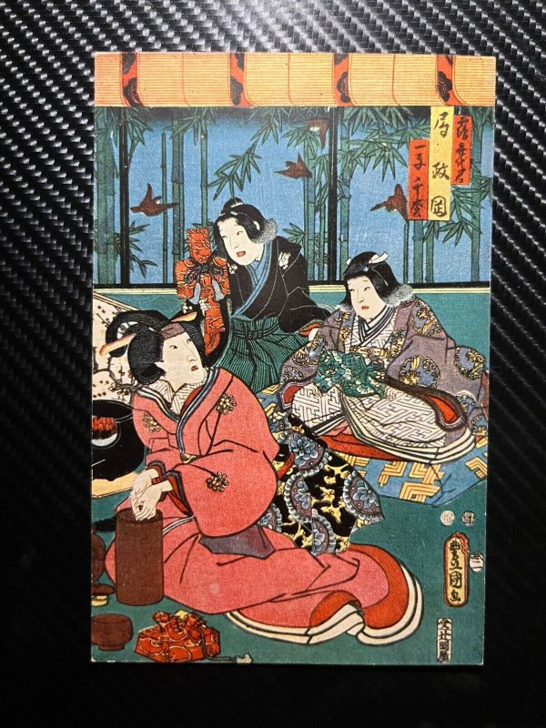 Mint Asian Asia Postcard  Japan China Geishas 4
