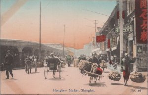 Postcard Hongkew Market  Shanghai China