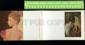 213536 Zhilinskiy under old apple tree semi-nude boy 