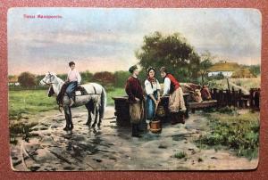 Tsarist Russia postcard 1917 National Types Ukraine MALOROSSIYA bulls drinker