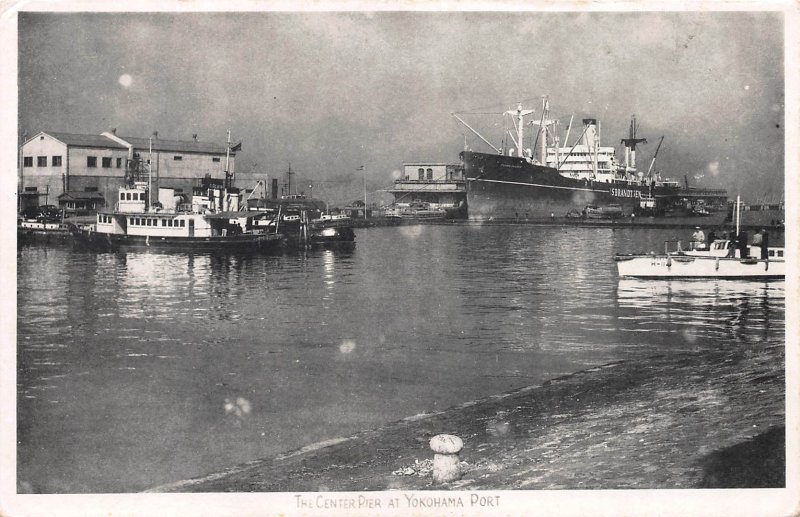 The Center Pier at Yokohama Port, Japan, Early Postcard, Unused