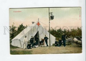 3159684 RED CROSS Military field Hospital Our army & navy OLD