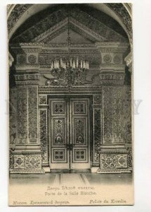 3072047 Russia Moscow Kremlin White chamber door PC