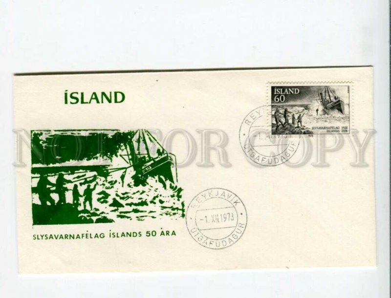 3162729 ISLAND Iceland 1978 Slysavarnafelag Islands SHIP FDC