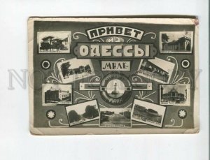 473284 USSR 1934 year Greetings from Odessa multi-views Lighthouse photo