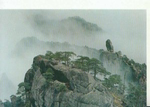 China Postcard - Rock from Afar - Huang Shan - Ref TZ3450