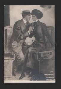 3078828 Love Meeting by UNDERWOOD vintage Photo Russian PC