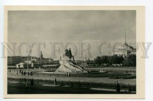 487759 1954 Leningrad Decembrists Square monument Peter Great ed. 15000 photo