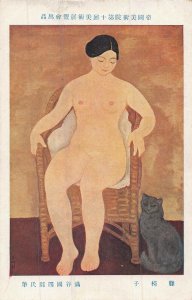 NAKED ORIENTAL WOMAN SITTING IN CHAIR~ART POSTCARD