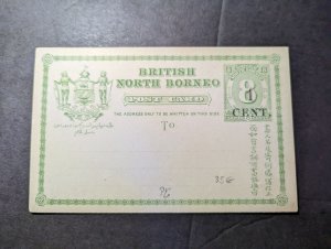 British North Borneo Postal Stationery Postcard 8 Cent 1 Cent Overprint