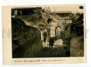 492797 1933 Krasnozavodsk CHP Kharkiv Ukraine Avant-garde constructivism photo