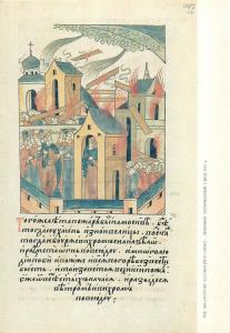 Card 15x21cm Moscow Kremlin on firenatural calamity of 1365 Illuminated Codex