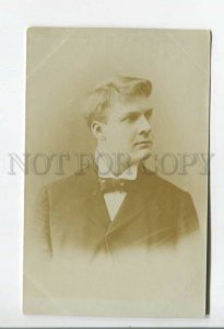 478232 Young Feodor CHALIAPIN Russian OPERA Singer Vintage PHOTO postcard