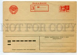 493434 USSR 1966 year registered soldier and rocket on a stamp postal COVER