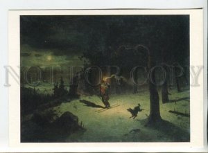 456200 USSR 1989 Tambov Gallery painting Axel Wilg Nordgren Laplander w/ a torch