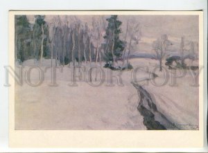 455500 USSR 1975 painting Kalinin Gallery Byalynitsky-Birulya winter landscape