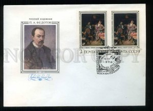 277859 USSR 1976 year FDC Cherkasov painter Pavel Fedotov