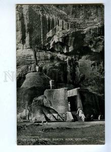 191956 CEYLON SIGIRIYA ROCK Lions Mouth Vintage photo postcard