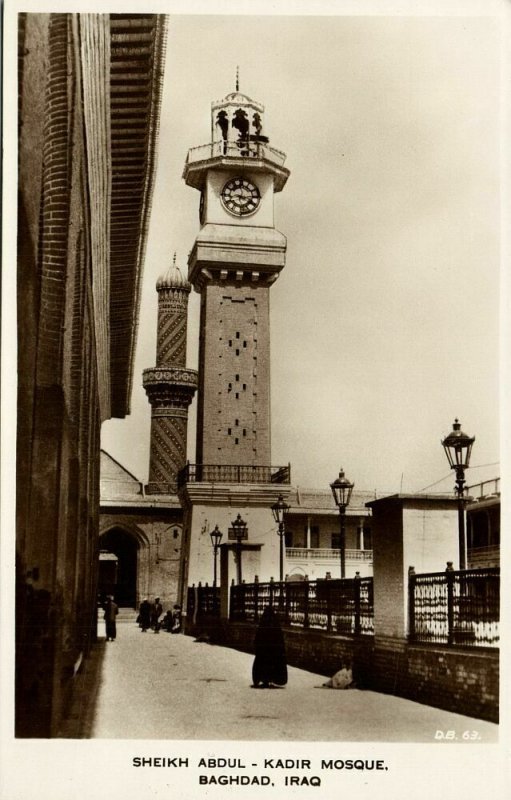 iraq, BAGHDAD BAGDAD بَغْدَاد, Sheikh Abdul-Kadir Mosque (1930s) Dingzian D.B.63