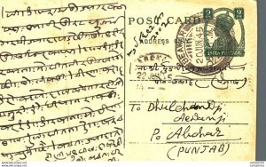 India Postal Stationery George VI 9ps Beawar cds