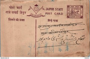 Jaipur Postal Stationery