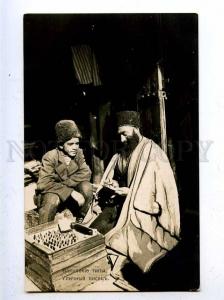 197201 Azerbaijan BAKU TYPES street scribe Vintage North photo