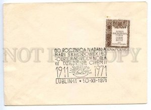 272608 POLAND 1971 year Maria Curie COVER special cancellation