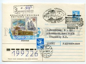 491342 1988 Kosorukov philatelic exhibition Arkhangelsk sea mail ship Pulkovo