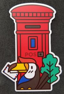 [AG] P247 Malaysia Postbox Mailbox Post Pillar Hornbill postcard *odd shape *New