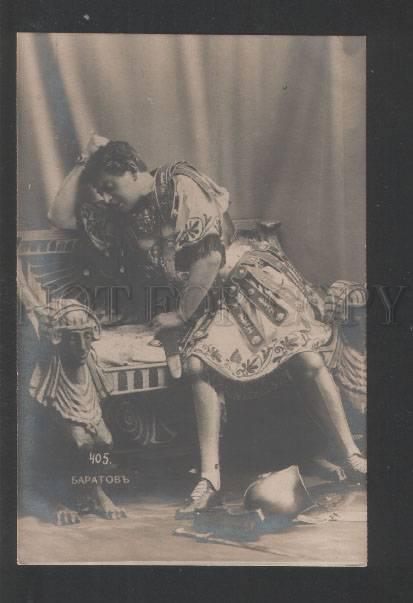 119644 BARATOV Russia OPERA Star DIRECTOR ROLE old PHOTO